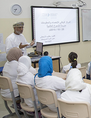 محاضرة عن العمل الإحصائي وآلية جمع البيانات